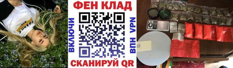 наркошоп  Сургут  АМФ VHQ 