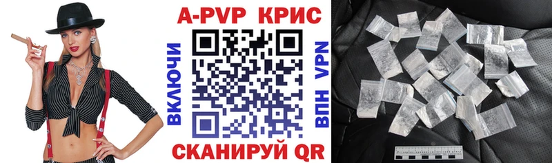 Alpha PVP Соль  Сургут 