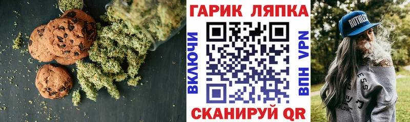 Canna-Cookies конопля хочу наркоту blacksprut ссылка shop официальный сайт Сургут