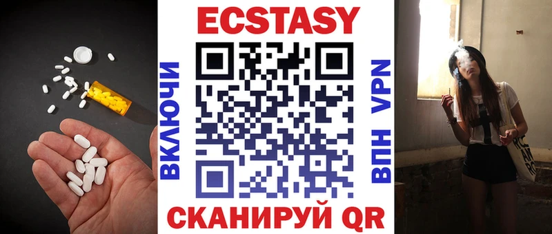 где купить наркоту  Сургут  Экстази диски 