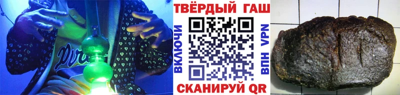ГАШИШ VHQ  ОМГ ОМГ ТОР  Сургут 