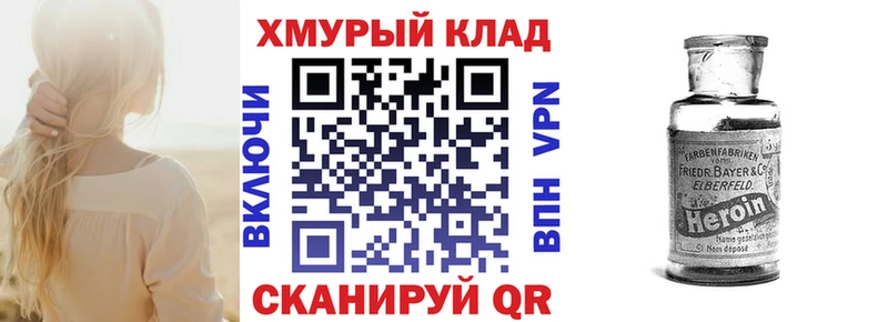 Героин гречка  Сургут 