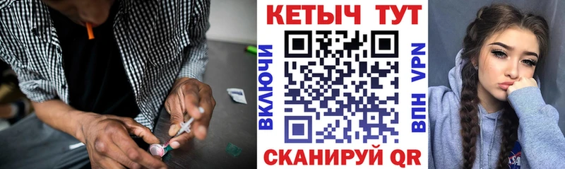 кракен ТОР  Сургут  Кетамин ketamine 