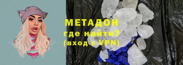 кокаин VHQ Абаза