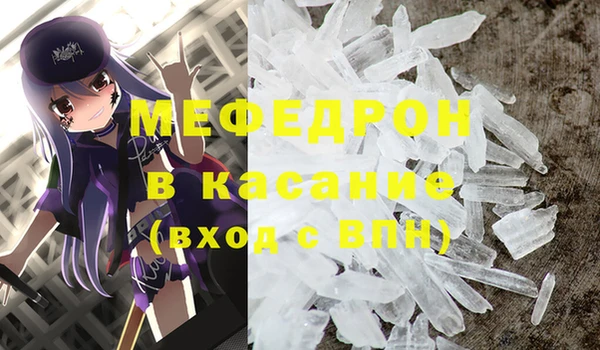 ALPHA PVP Абинск