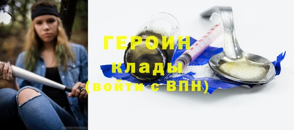 ALPHA PVP Абинск