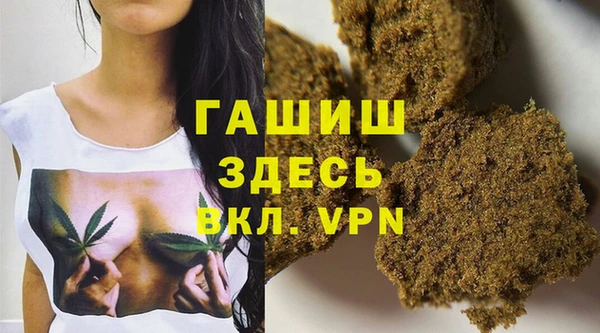 МДМА Абдулино