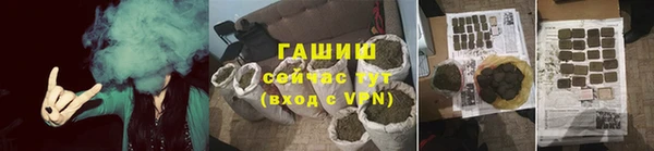 МДМА Абдулино