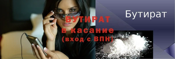 ALPHA PVP Абинск