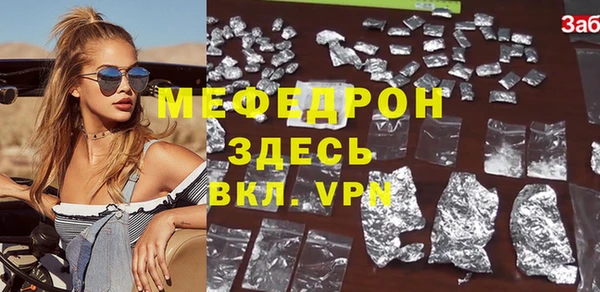 кокаин VHQ Абаза