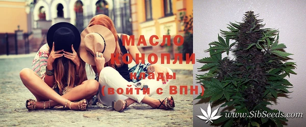 МДМА Абдулино
