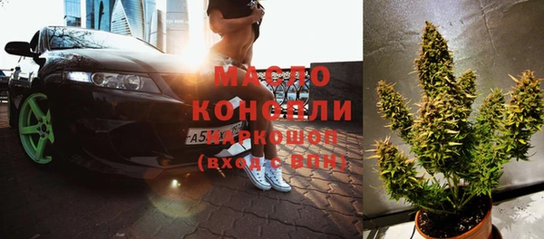 МДМА Абдулино