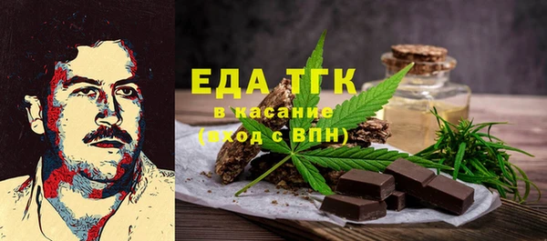 ALPHA PVP Абинск