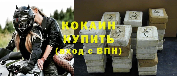 кокаин VHQ Абаза