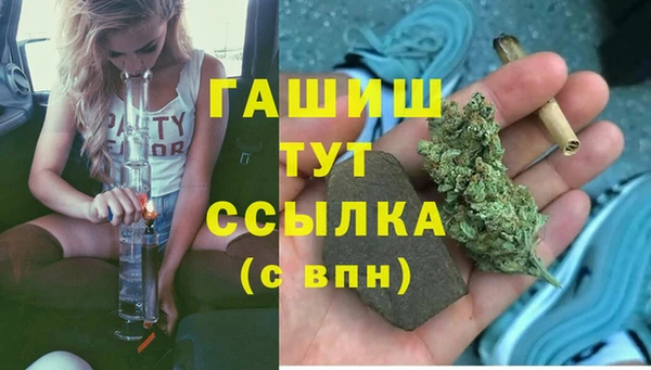 МДМА Абдулино