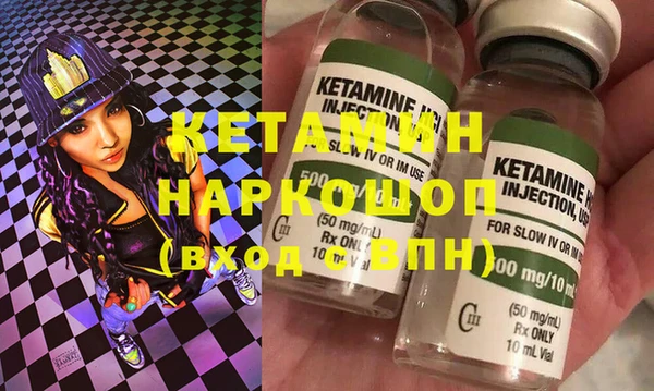 ALPHA PVP Абинск