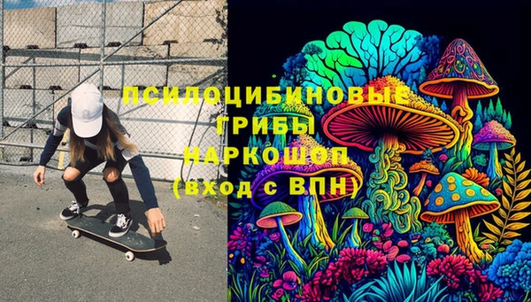 ALPHA PVP Абинск