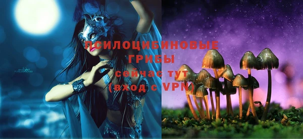 МДМА Абдулино