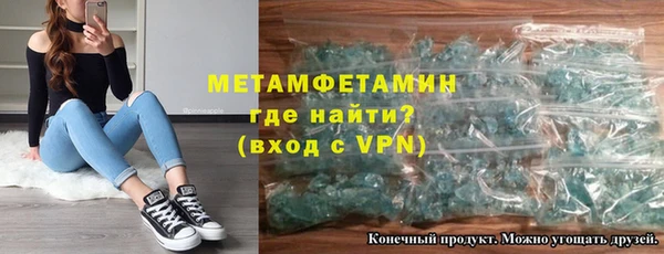 МДМА Абдулино