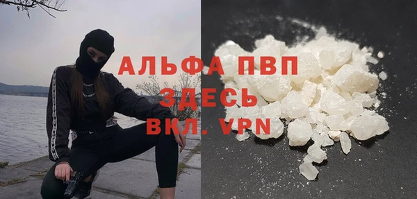 кокаин VHQ Абаза