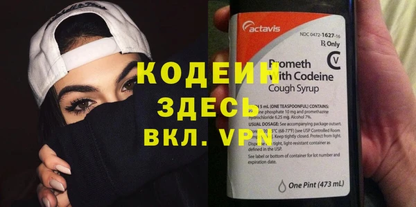 кокаин VHQ Абаза