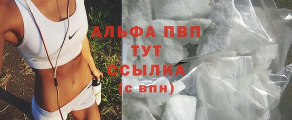 МДМА Абдулино