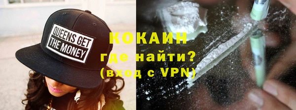 ALPHA PVP Абинск