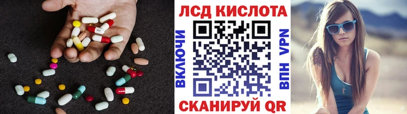 кракен как войти Сургут ЛСД экстази кислота