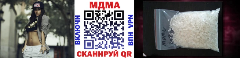 МДМА VHQ  ОМГ ОМГ онион  Сургут 