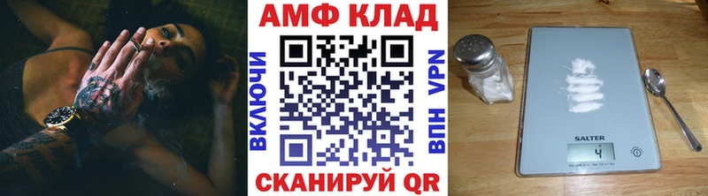 Первитин пудра  закладка  Сургут 