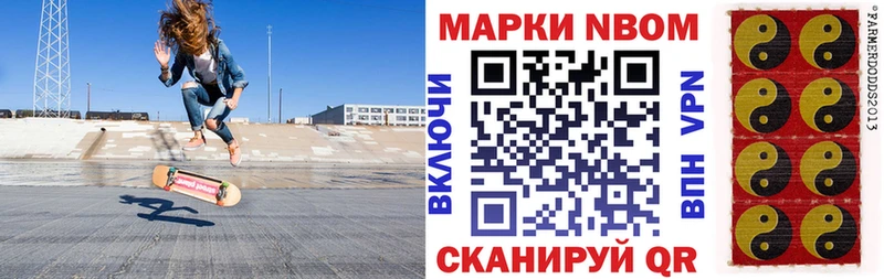 даркнет Telegram  МЕГА зеркало  Марки 25I-NBOMe 1500мкг  Сургут  где продают  